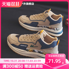 Ботинки мужские 回力男鞋高帮鞋男2023新款冬季加绒棉鞋男款运动休闲男士板鞋子潮 Warrior