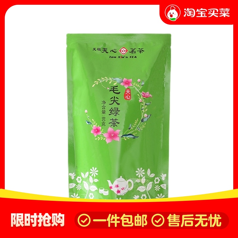 天福天心茗茶毛尖绿茶茶叶80g/袋