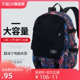 Вместительный и большой школьный рюкзак для отдыха для путешествий, сумка через плечо, коллекция 2023