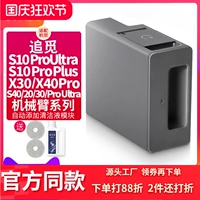 S10, S20, механическое автоматическое моющее средство, модуль, x30, x40