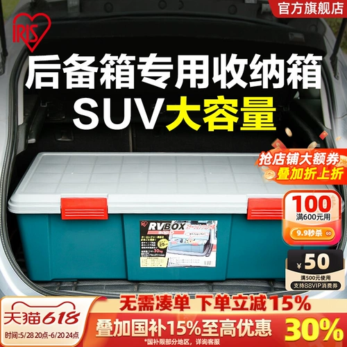 Ящик для хранения, дорожная коробка для хранения, пластиковая коробочка для хранения для рыбалки