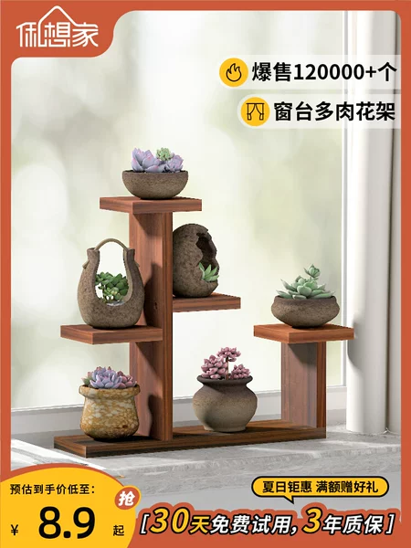 Товары от 俬想家家居旗舰店