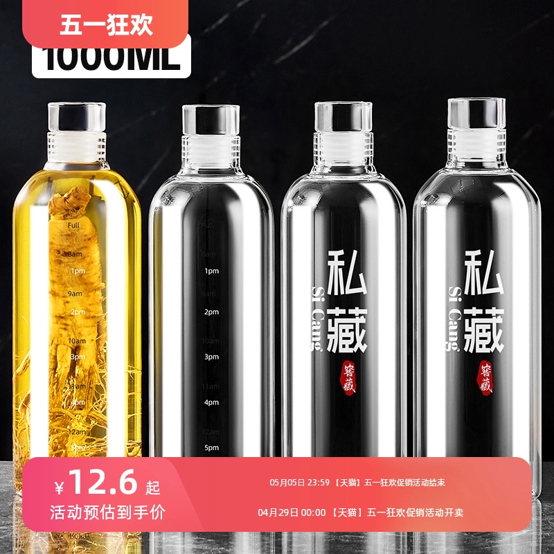 Efficient sealed inverted and leak proof heat-resistant sparkling wine bottles
