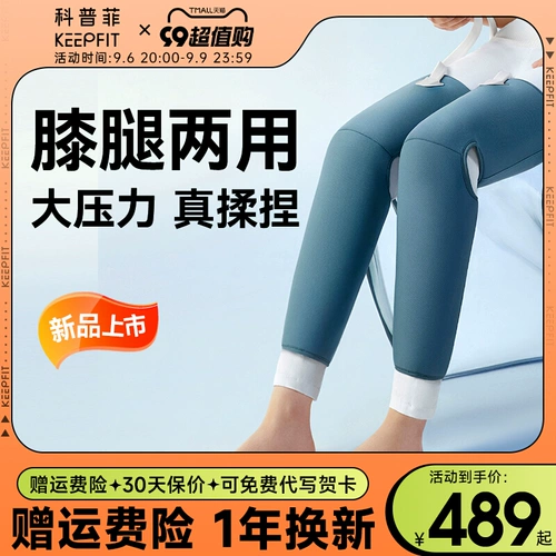 Массаж ног массаж массаж воздушные волны меридиан варикозы варикозной варикозной варикозы вен теллы мышечные мышечные массажи