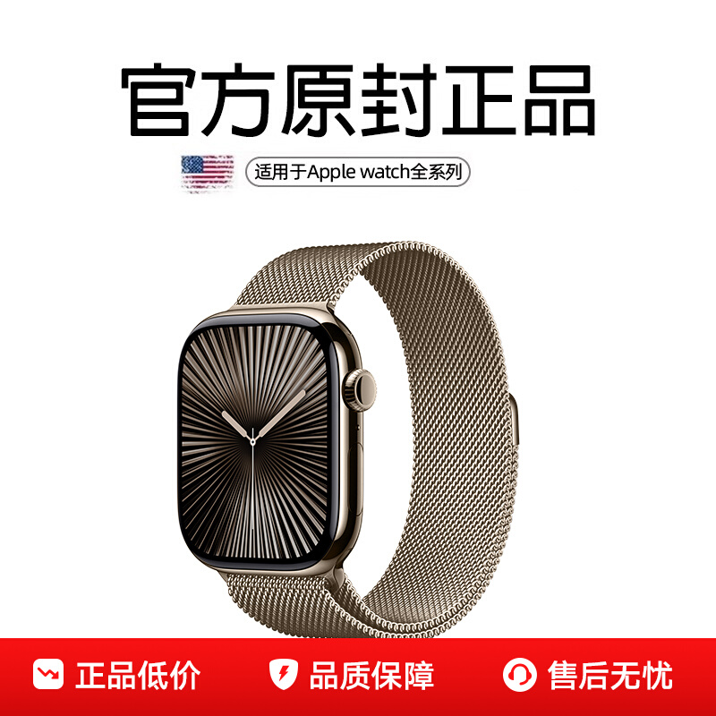 ڲٷƻֱs10/ultra2˹Ʒ¿s9߼͸ֱiwatchS8/7ultra2Ůп98.8Ԫ