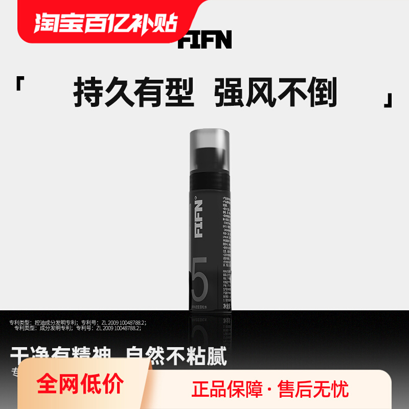 fifnͷˮʿϴȻȥʹ׸ɷ29.9Ԫ