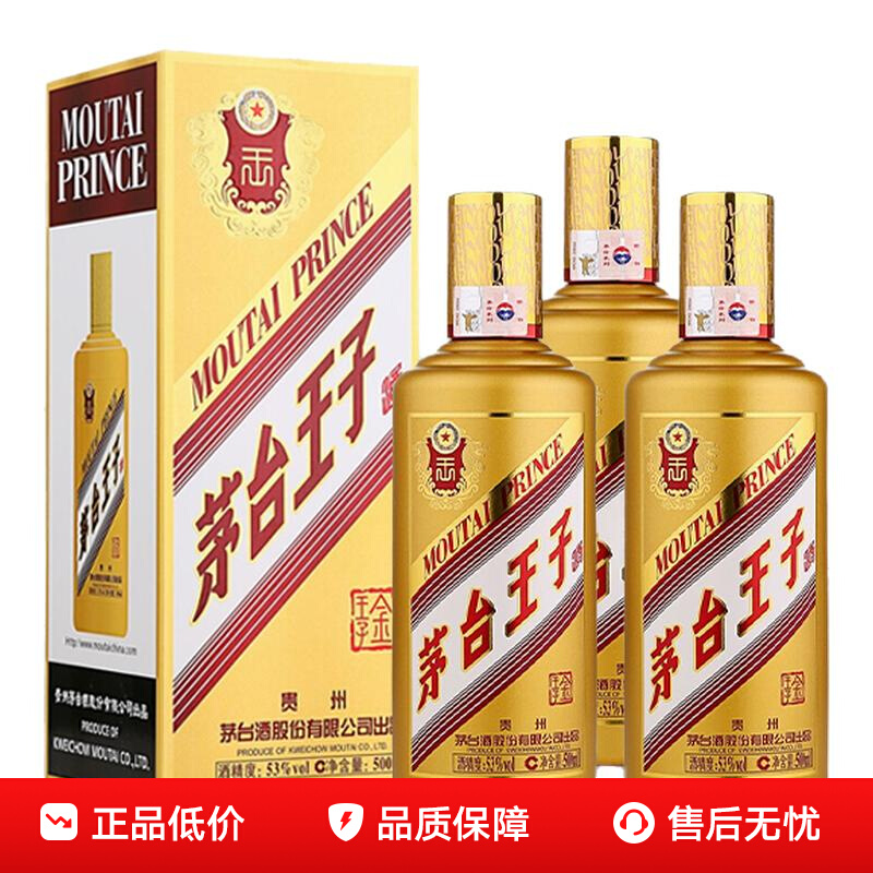 ڲ88vipę́Ӿ  53 500ml*3ƿͰ׾583Ԫ