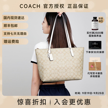 Официальная лицензия COACH / KOCCH большой вместимости Tott Packet Классическая старенькая женская сумка Luxury одноплечевая сумка 4455