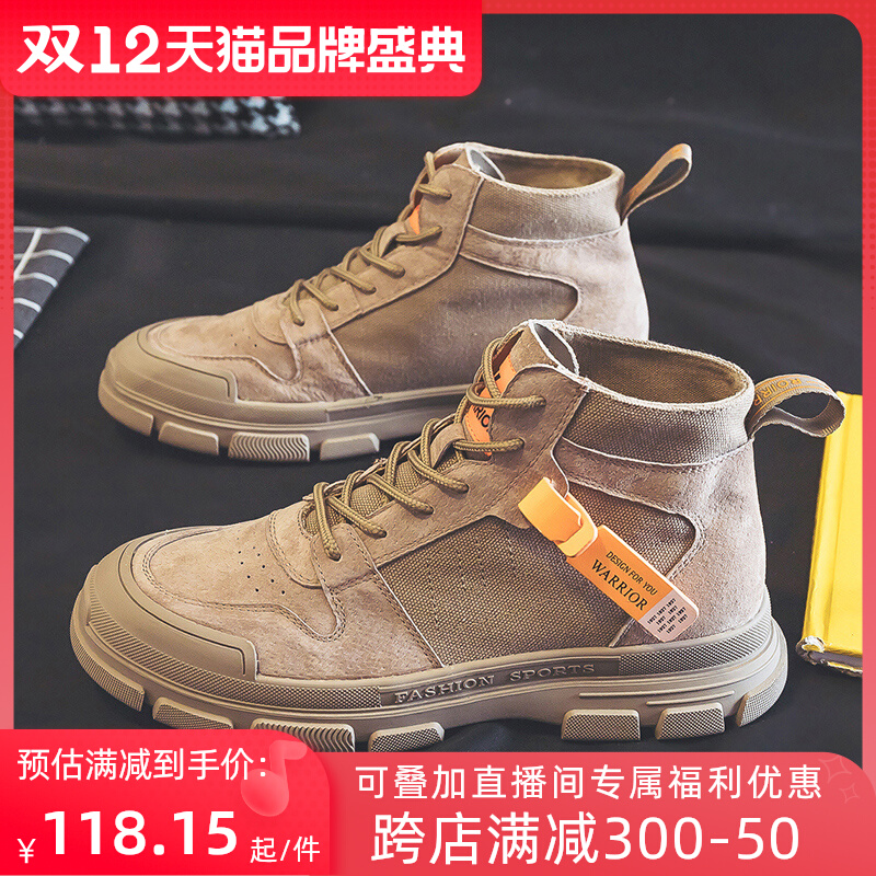 Pull back men's shoes Martin boots men's British style high top 2022 new autumn tooling boots men's rhubarb boots men's models