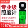 dụng cụ đo cường độ ánh sáng Máy đo ánh sáng Xima AS803F Máy đo ánh sáng có độ chính xác cao Máy đo ánh sáng mini cầm tay kỹ thuật số dụng cụ đo ánh sáng