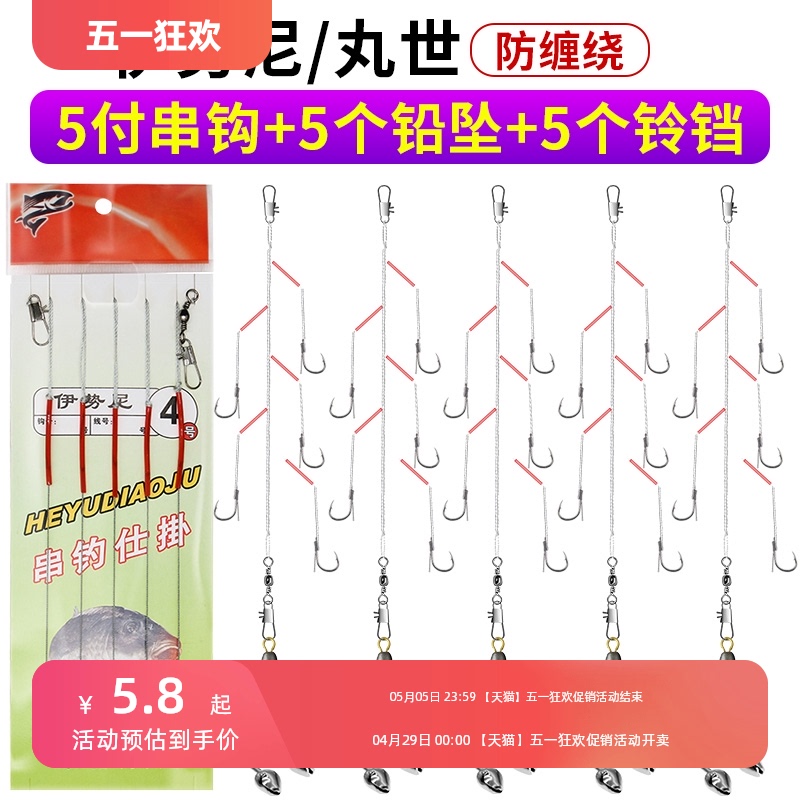 Strong horse string hook wire group anti winding and anti pricking