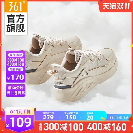 21年度双11第一波单品好货推荐的图片 第16张