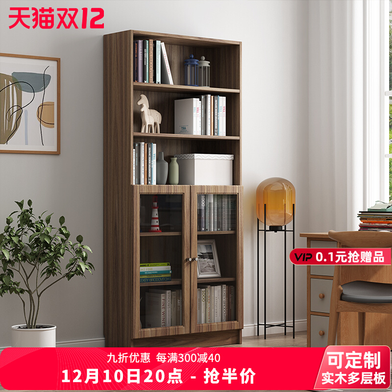 Nordic simple bookshelf layered bedroom living room one against the wall simple floor-to-ceiling study bookcase solid wood storage display