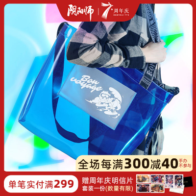 taobao agent Onmyoji Yinyang Division Beach Hepu · Large -capacity shoulder bag