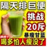 Товары от 易和医疗器械专营店
