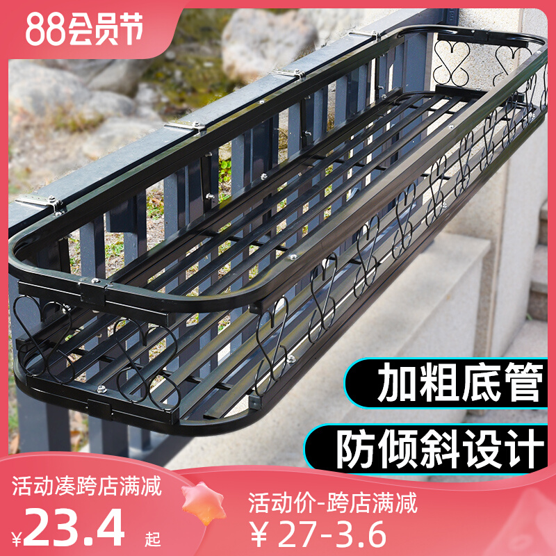 kệ ban công Giá treo hoa inox ban công lan can lan can giá treo hoa giá bậu cửa sổ treo tường giá treo thịt kệ sắt trồng cây cảnh kệ để đồ ban công