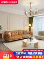Ретро кремовый современный оранжевый диван, французский ретро стиль, наука и технология, популярно в интернете