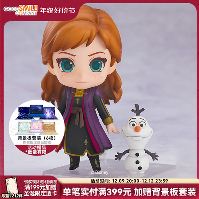taobao agent [GSC Spot] Clay Travel Costume Ver.
