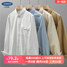 American heavy-duty pure cotton high-end white work shirt