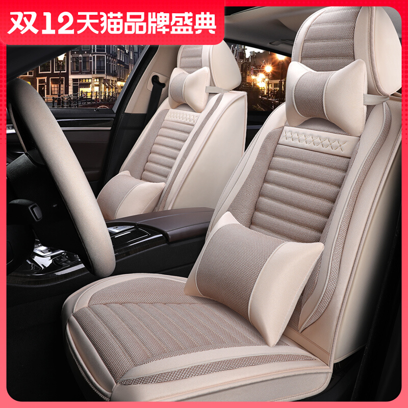 21 car seat cushion four seasons universal fabric seat cover car five-seat seat cover seat cushion all-inclusive linen seat cover