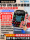 [Новый Honeycomb в июле] Ultra Huaqiang North card S10 watch top с телефоном s10 watch3 smart mini 0