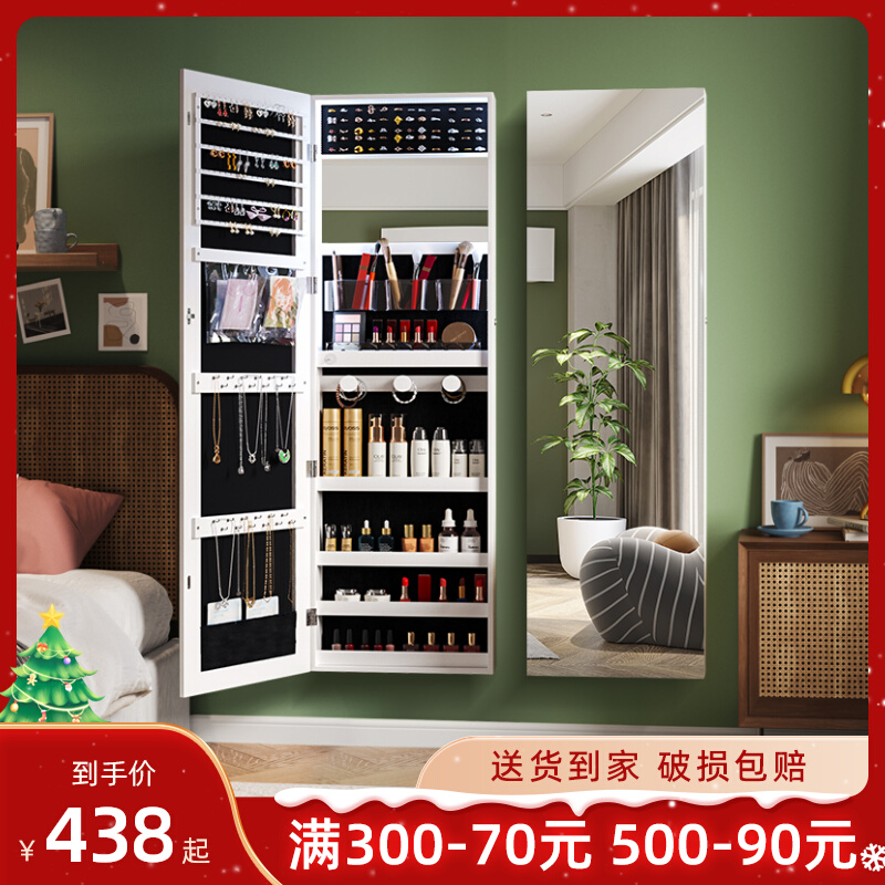 Yangyuan treo tường gương thay đồ trang điểm lưu trữ đồ trang sức tích hợp gương nhà gương toàn thân phòng ngủ bé gái lắp gương gương đựng đồ trang sức gương đựng đồ trang sức