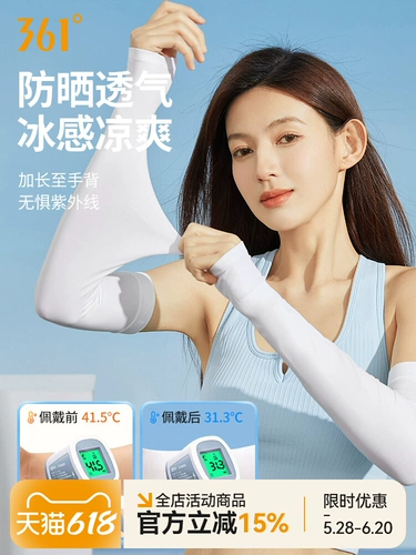 Защитный рукав, летние нарукавники, спортивные перчатки для велоспорта, защита от солнца, защита от ультрафиолета