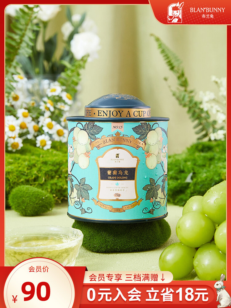 blanbunny Bunny Rabbit Grape Flavored Oolong Tea Bulk Fruit Tea Canned Tea Fruit Cold Brew Tea