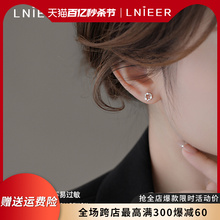 LNIEER S925 Sterling Silver Japanese Korean Zircon Female Earrings