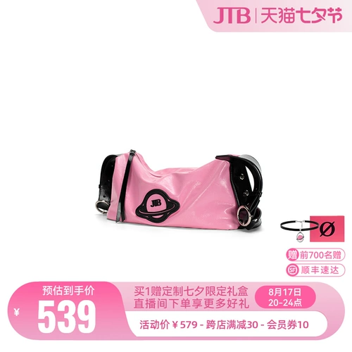 Jellytoyboy starbuba sweet cool cool sacks nice nice design credit bag bag