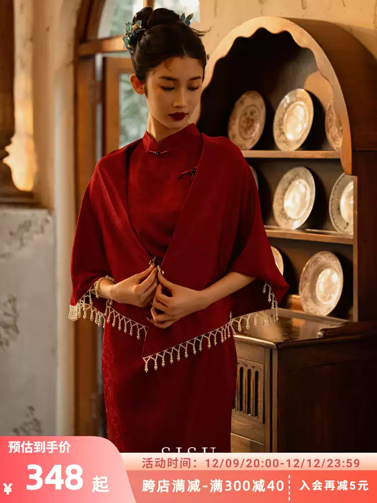 Sisu migliora il nuovo stile cinese rosso dimagrante cheongsam, abito da sposa di fidanzamento toast, abito jacquard high-end a fantasia scura