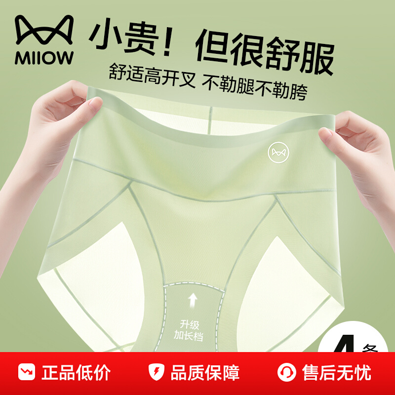 ڲè˸˿ڿŮ2025¿߿治ȼӳŮʿǶ̿HJ44.9Ԫ