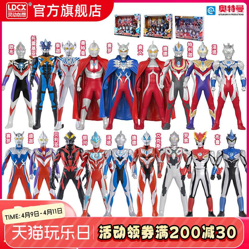 Подлинная игрушка Ultraman из мягкой резины Diga, подвижная кукла ручной работы, набор монстров, подарок на день рождения для мальчика Изображение 1