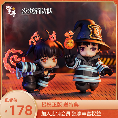 taobao agent 擎苍 Yanyan Fire Fire Team Huanguda Mohika Q version hand -run animation peripheral genuine model doll decoration