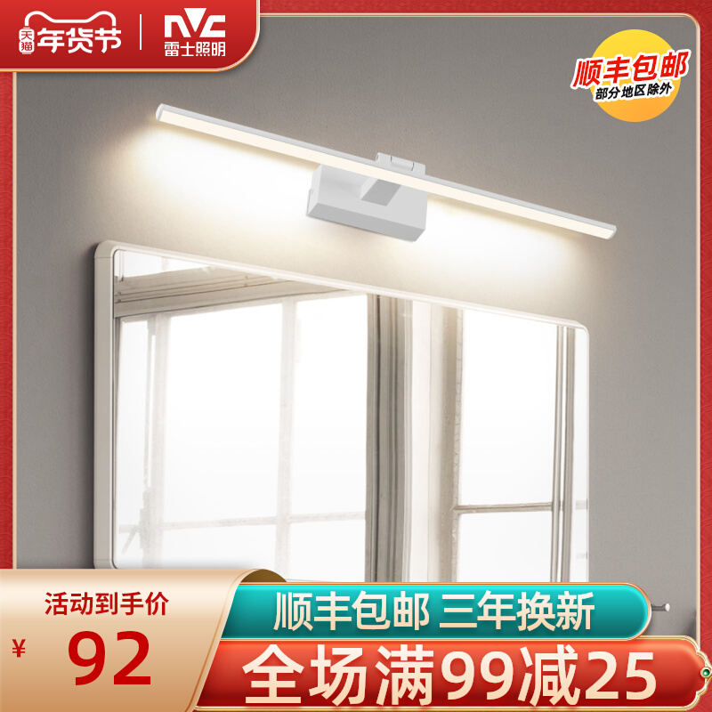 NVC chiếu sáng gương led đèn pha miễn phí đấm Bắc Âu đơn giản hiện đại phòng tắm tủ gương phòng tắm đèn tường đặc biệt tủ gương trong phòng tắm tủ gương phòng tắm nhập khẩu