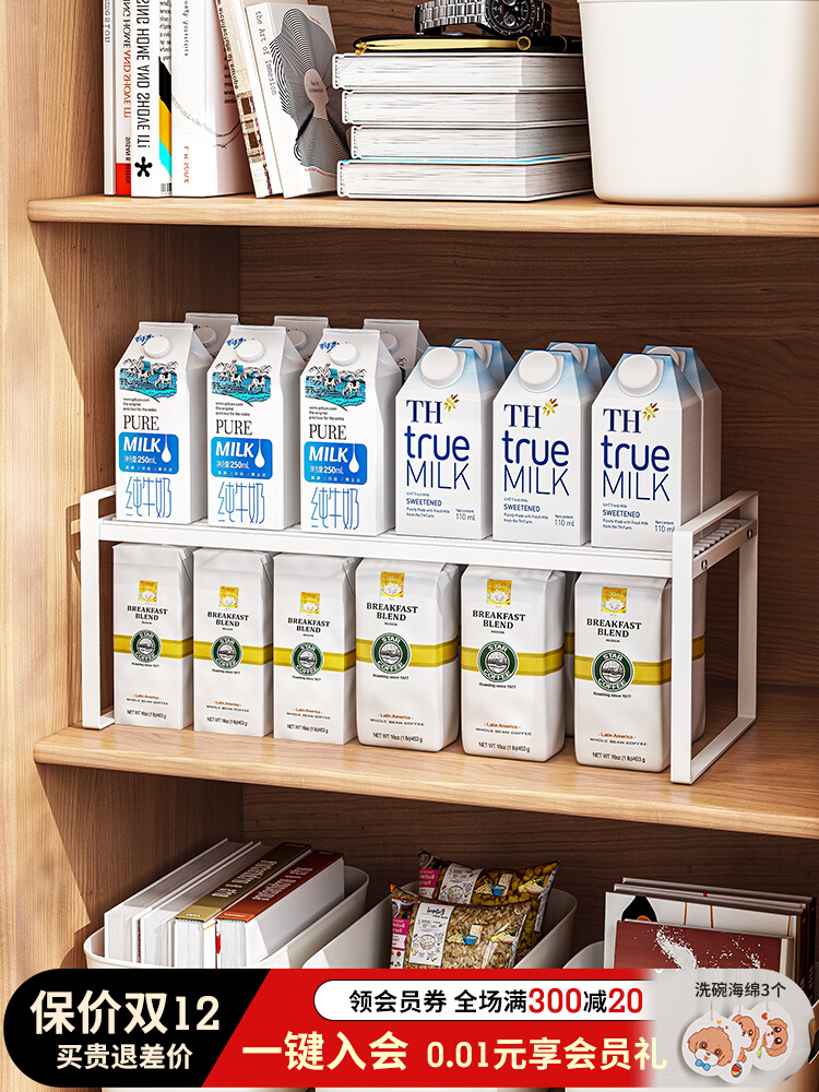 Yushijia cabinet milk layered rack snacks retractable rack countertop storage storage rack home multi-function