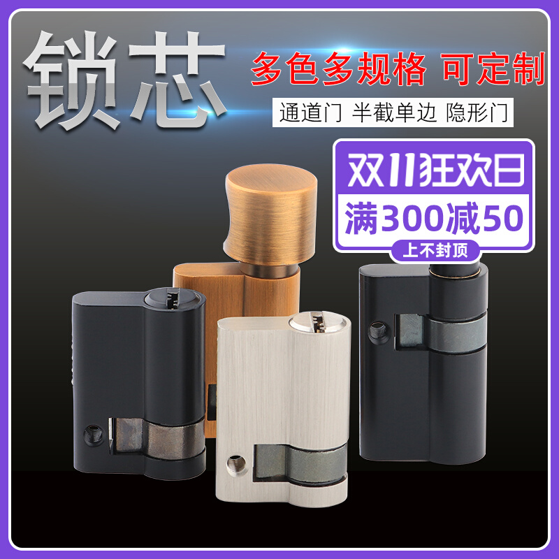 [USD 11.29] One-sided single-sided invisible full copper lock core ...