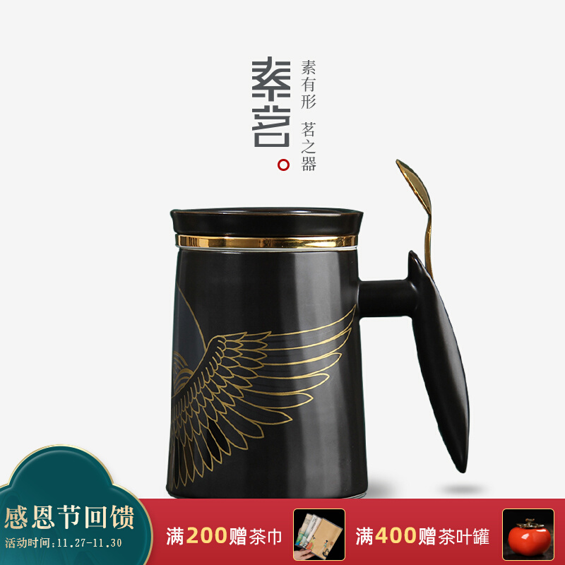 Ceramic kung fu tea set tea cup set tea water separation men's high-end women's tea Chinese style mug with lid spoon