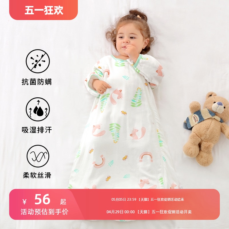 Bamboo cotton soft sleeping bag for spring and summer, anti kick and skin friendly