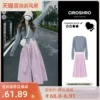 Товары от ciroshro俏束旗舰店