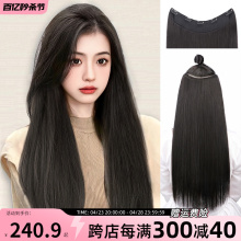 HH Human Hair One Piece Hair Extension Invisible and Natural