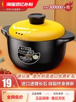 Кешол тушеной плита Домохозяйственная газостойкость с высокой температурой керамический суп из супового супа горшок сухой жареные без треска за газовую плиту.