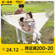 Primitive hammock outdoor swing for adults to prevent rollover