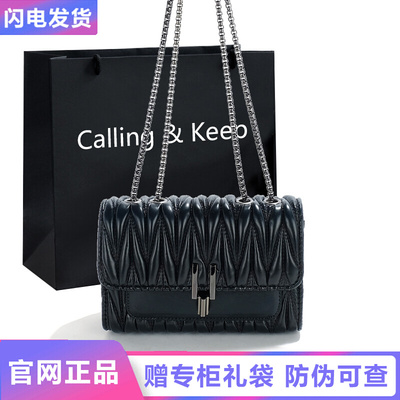 taobao agent Summer shoulder bag, underarm bag, 2023, Chanel style, chain bag