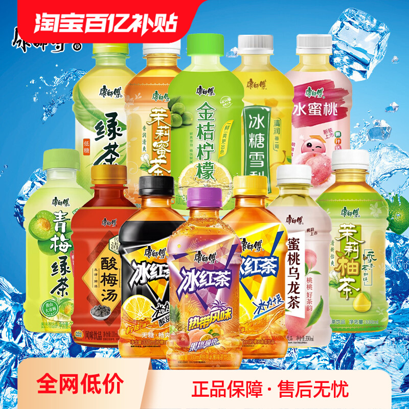 ڲ6ƿ330ml ʦ330ml*24ƿ̲װЯװ÷ѩ۲8.9Ԫ