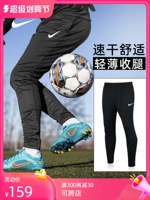 Nike, футбольные быстросохнущие трикотажные штаны для тренировок для спортзала, для бега