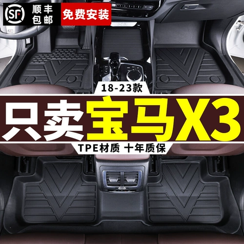 Bmw, коврик, ковер, 2023, 2022, изготовлено из TPE