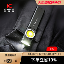 Karez flashlight dual light source EDC