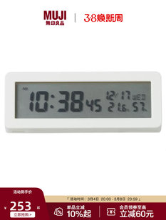 無印良品/MUJI 電子時計（大音量アラーム機能付き）置き時計/白液晶画面