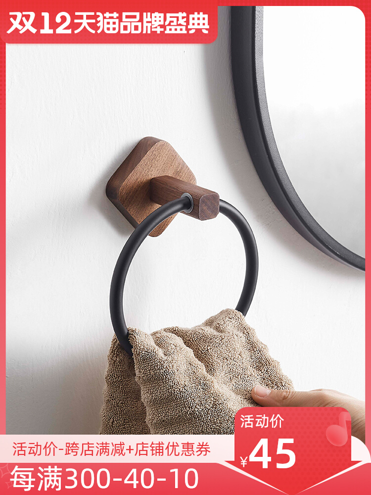 Walnut punch-free towel ring bathroom toilet solid wood towel rack creative rack storage rack